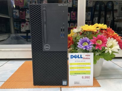Computer DELL OPTIPLEX 3070 MT intel Core i5-9500 มือสองจ้าา คอม พร้อมใช้งานทันที รับประกัน 3 เดือน