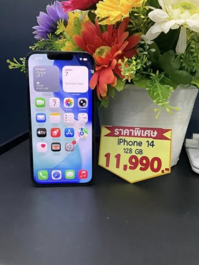 iphone 14 มือสอง  ความจุ 128GB  สุขภาพแบต 92%  เครื่องไม่ติดล็อกไม่ติด iCloud