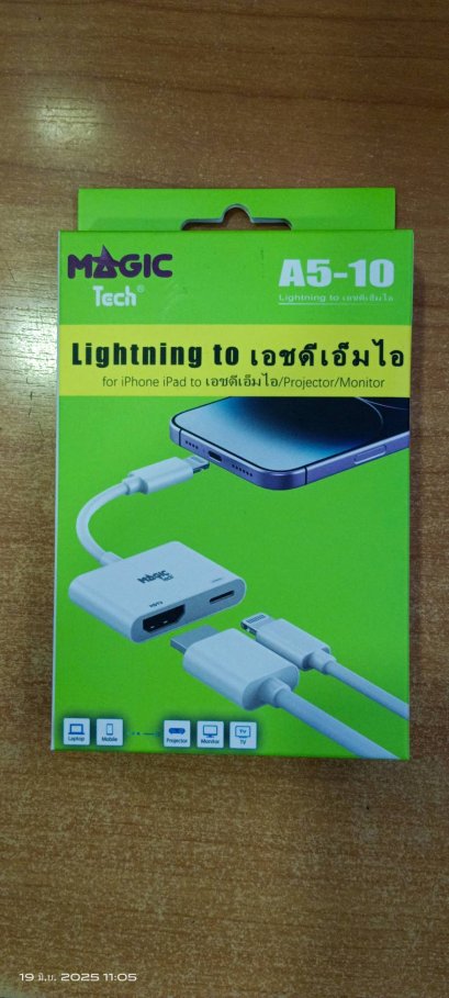 Cable Adapter Lightning To HDMI + Charging MAGIC (A5-10) White