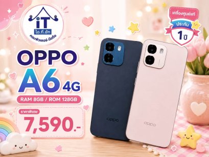 OPPO A6 Ram8GB/ Rom128GB จอ 6.75 แบตเตอรี่ใหญ่ 7,000mAh ชาร์จไว 45W กันน้ำกันฝุ่นระดับ