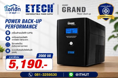 ETECH เครื่องสำรองไฟฟ้า (UPS) ETECH รุ่น GRAND ขนาด 2000 VA / 1200 W มีหน้าจอ LCD แสดงผลสถานะไฟฟ้า และระบบปรับแรงดันไฟฟ้าอัตโนมัติ (AVR)