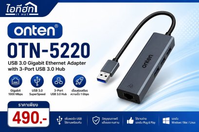 ONTEN OTN-5220 3 Port USB HUB v3.0 + LAN ONTEN 4 in 1 USB 3 Port + Lan Support Windows / Linux / Mac OS