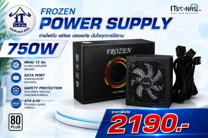 POWER SUPPLY (80+ BRONZE) 550W ITSONAS FROZEN เพิ่มแผ่นทอง ฉาบที่แผง PCBเป็น 2 เท่า ช่วยให้ระบายความร้อนออกได้รวดเร็วขึ้น