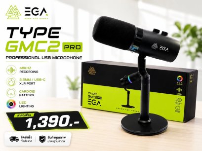 ไมโครโฟนสำหรับเกมเมอร์รุ่น EGA TYPE GMC2 PRO.มีระบบไฟ RGB แสดงสถานะการทำงาน