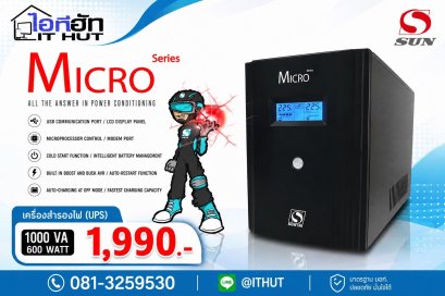 SUN Micro UPS 1000VA SUN Micro By CKT Sun micro เป็นเครื่องสำรองไฟฟ้า (UPS)