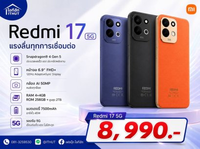 Xiaomi Redmi 17 (5G) Ram 4GB / Rom 256GB  สมาร์ทโฟน เครื่องแท้  ประกันศูนย์ไทย Xiaomi