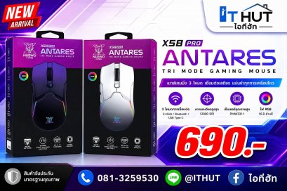 เมาส์เกมมิ่งไร้สาย Nubwo X58 Pro Antares เป็นเมาส์แบบ Tri-mode ที่สามารถเชื่อมต่อได้ 3 รูปแบบ