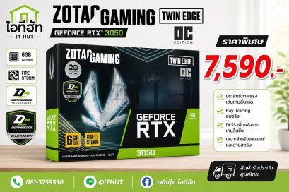 การ์ดจอ Zotac Gaming GeForce RTX 3050 Twin Edge OC รุ่นความจุ 6GB GDDR6