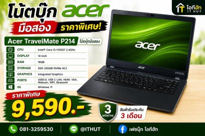 Notebook Acer Travel Mate P214 หน้าจอ 14 นิ้ว Intel Core i5-1135G7 มือสอง เครื่องพร้อมใช้งาน ฟรี Mouse+กระเป๋า