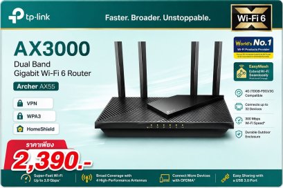 Router TP-LINK (Archer AX55) Wireless AX3000 Dual-Band Gigabit Wi-Fi 6 Processor Spec Dual-Core CPU