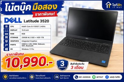 Notebook Dell Latitude 3520 มือสอง มาพร้อม Intel Core i5-1135G7 จอขนาด 15.6 รับประกันเป็นระยะเวลา 3 เดือน