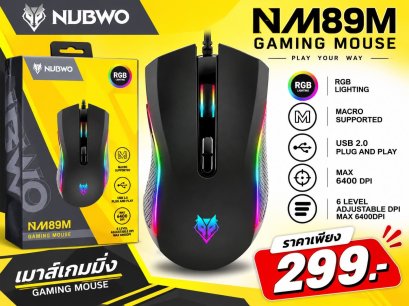 Mouse Macro NUBWO NM-89M