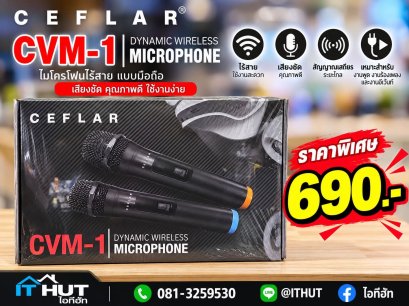 ไมโครโฟนไร้สายแบบไดนามิก Ceflar รุ่น CVM-1