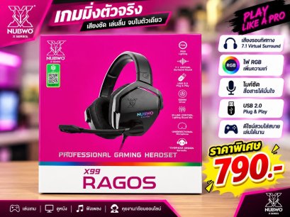 หูฟังเกมมิ่ง Nubwo Gaming Headset X99 DRACOS Black หูฟังสำหรับเล่นเกมส์ NUBWO X-Series GAMING HEADSET 7.1