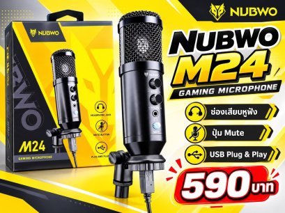 NUBWO Microphone USB Condenser (M24) Black (ไมโครโฟนยูเอสบี) ขาไมค์วัสดุแข็งแรง/พร้อมปรับระดับการใช้งาน