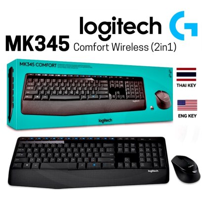 LOGITECH MK345 Wireless Combo KEYBOARD &amp; MOUSE (คีย์ไทย-อังกฤษ) คีย์บอร์ดและเมาส์ไร้สาย ประกัน 1 ปี