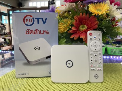 PSI กล่อง Android PSI (PSI TV) android TV สั่งง่าย แค่ใช้เสียง สตรีมมิ่งได้ทุกแอพฯ กล่องรับสัญญาณดาวเทียมและไวไฟ พิเอสไอ