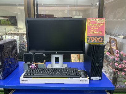 คอมชุดมือสองพร้อมใช้ Dell 3050 SFF