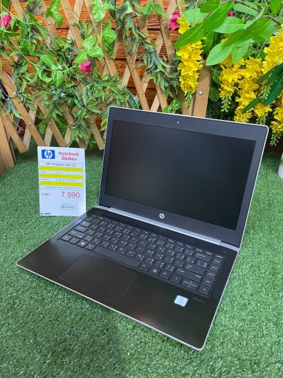 Notebook HP Probook 430 G5 มือสอง สภาพดี