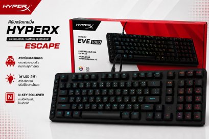 KEYBOARD (คีย์บอร์ด) HYPERX EVE 1800 - MEMBRANE SWITCH RGB EN/TH BLACK มัลติมีเดียที่ใช้งานสะดวกในดีไซน์เรียบหรูทันสมัย