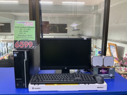 คอมชุดมือสองพร้อมใช้ Acer X2640G