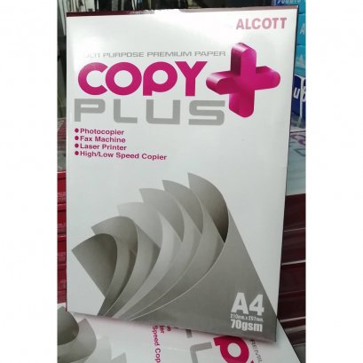 ALCOTT COPY PLUS กระดาษถ่ายเอกสาร A4 70 แกรม ผิวกระดาษเนียนเรียบ สีสม่ำเสมอตลอดแผ่น