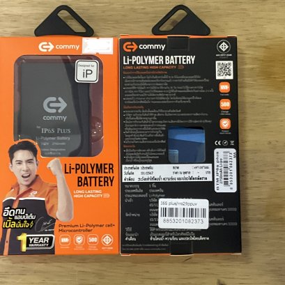 Commy แบตเตอรี่ iPhone 6s Plus - black