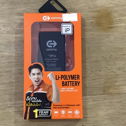 Commy แบตเตอรี่ iPhone i6s 1715mAh - black