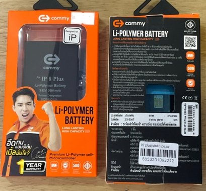 Commy แบตเตอรี่ iPhone 8 Plus ชนิด แบตเตอรี่ : Li-Polymer ขนาดมิลลิแอมป์ 2691mAh 3.82 V