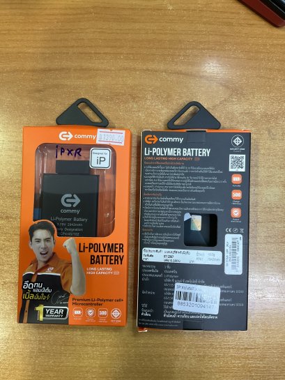 COMMY แบตไอโฟน XR (2,942mAh) ฟรี!เทปกาวติดแบต รับประกัน 1 ปี Battery ไอโฟน XR