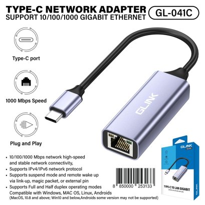 GLINK GL-041C TYPE-C to RJ45 10/100/1000 ตัวแปลง TYPE-C Network Adapter เป็น Lan Gigabit GL-041C