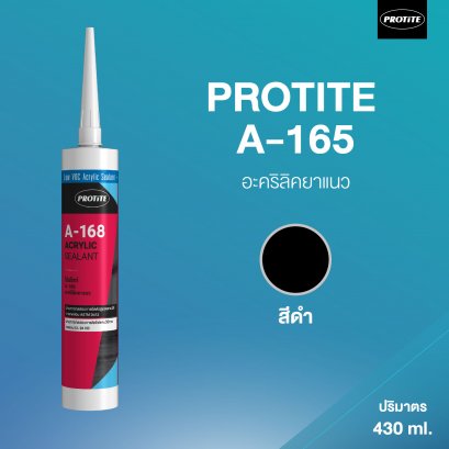 PROTITE A-168 อะคริลิค ซีลแลนท์ (สีดำ)