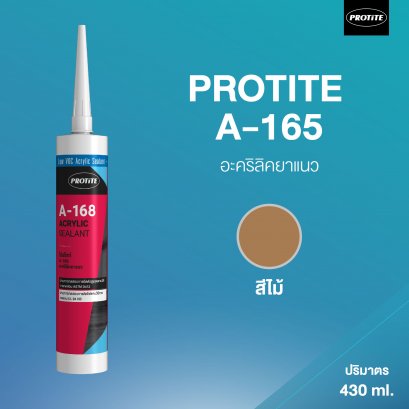 PROTITE A-168 อะคริลิค ซีลแลนท์ (สีไม้)