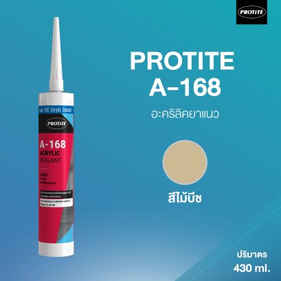 PROTITE A-168 อะคริลิค ซีลแลนท์ (สีไม้บีช)