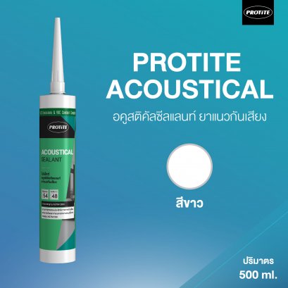 PROTITE Acoustical Sealant ยาแนวกันเสียง (สีขาว)