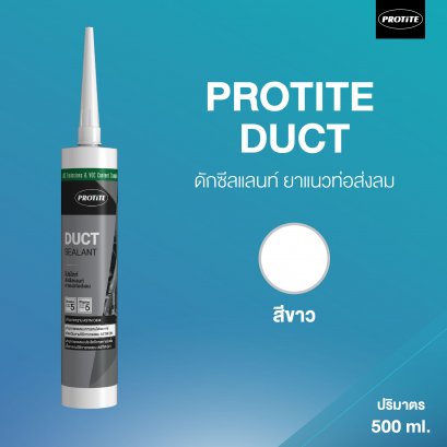 PROTITE Duct Sealant ยาแนวท่อระบายอากาศ (สีขาว)