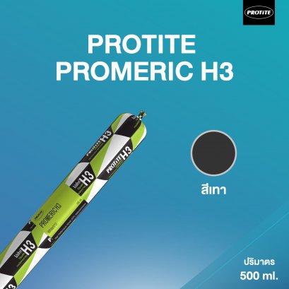 PROTITE H3 ยาแนวไฮบริด โปรไทท์ H3 (สีเทา)