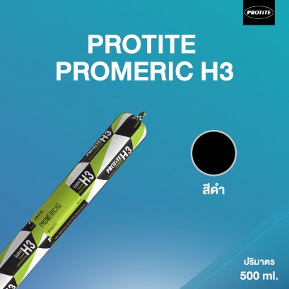 PROTITE H3 ยาแนวไฮบริด โปรไทท์ H3 (สีดำ)