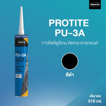 PROTITE PU-3A โปรไทท์ พียู-3เอ กาวโพลียูรีเทนติดกระจกรถยนต์ 310 ml