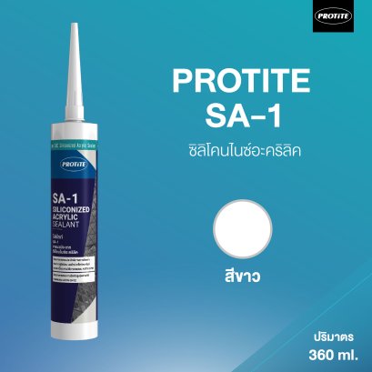 PROTITE SA-1 ยาแนวประเภทซิลิโคนไนซ์อะคริลิค (สีขาว)
