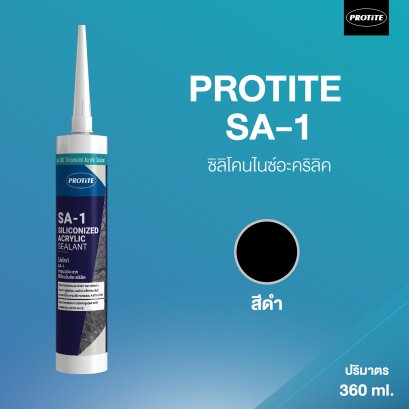 PROTITE SA-1 ยาแนวประเภทซิลิโคนไนซ์อะคริลิค (สีดำ)