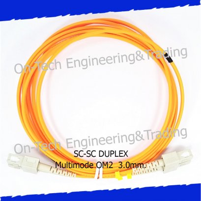 SC to SC Patch Cord Duplex 3.0mm