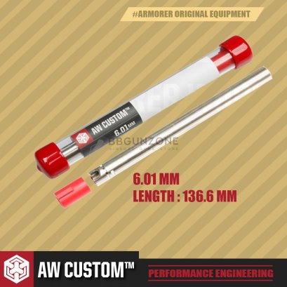 Armorer Work ท่อรีด 6.01+ยางฮอป คุณภาพสูง ยาว 136.6 มม.
