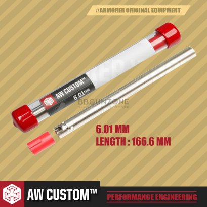 Armorer Work ท่อรีด 6.01 + ยางฮอป คุณภาพสูง ยาว 166.6 มม.