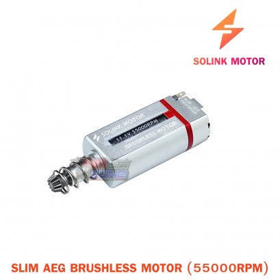 SOLINK MOTOR : SLIM AEG BRUSHLESS MOTOR