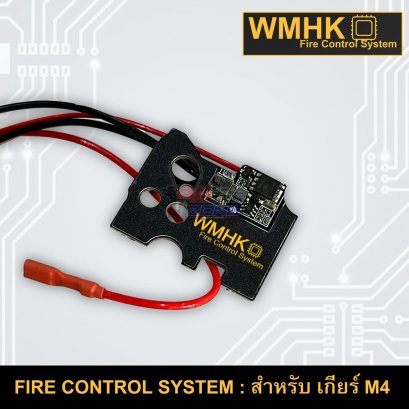 WMHK Drop-in MOSFET for v.2 Gearbox