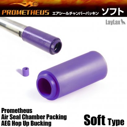 ยางฮอป Phometheus Soft Type (Rubber Bucking)