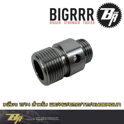 Bigrrr ALUMINUM อแดปเตอร์ สำหรับท่อเก็บเสียงปืนสั้น 14/11 มม.