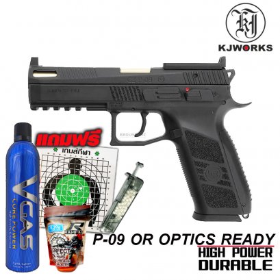 KJ Works P-09 OR OPTICS READY CZ-75