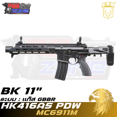 Golden Eagle HK416A5 PDW 11" ระบบแก๊ส GBBR บอดี้โลหะ - (MC6911M)